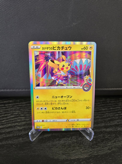 Pokémon Kanazawa's Pikachu 144/S-P
