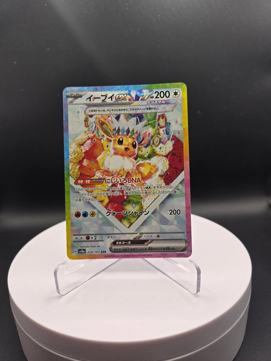 Pokémon Evoli SV8a 224