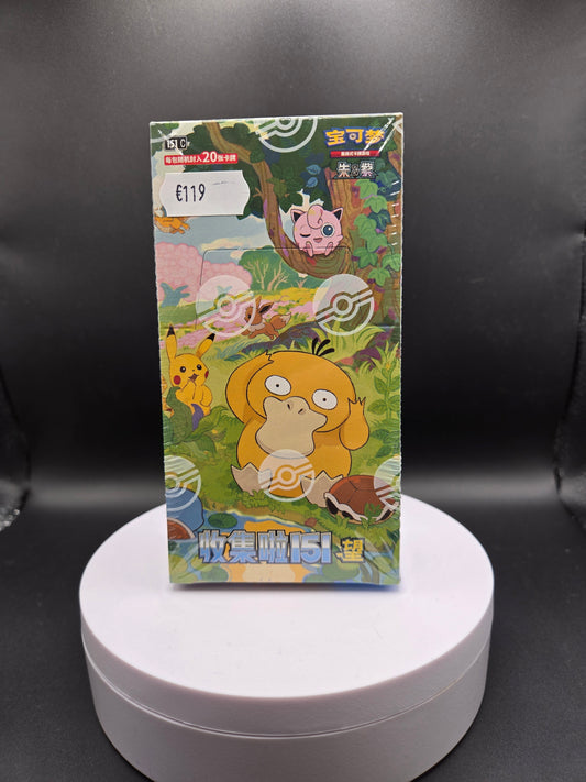 Pokémon Collect 151 Hope Jumbo Display