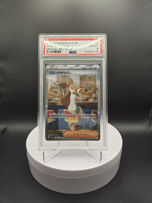Pokémon Jasmine's Gaze SV8 135 PSA10