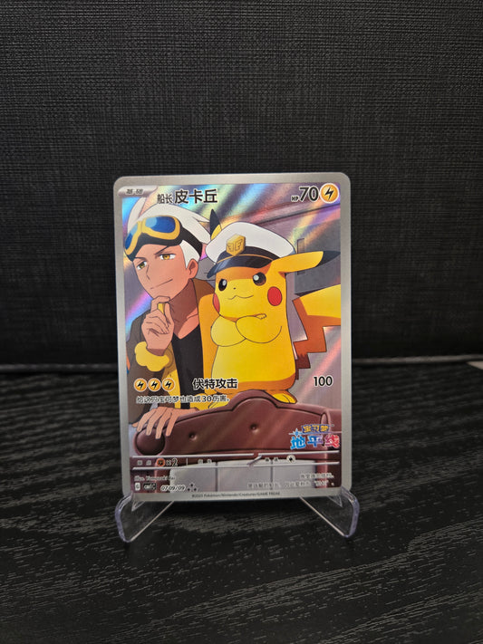 Pokémon Flugkapitän Pikachu CBB1C 07