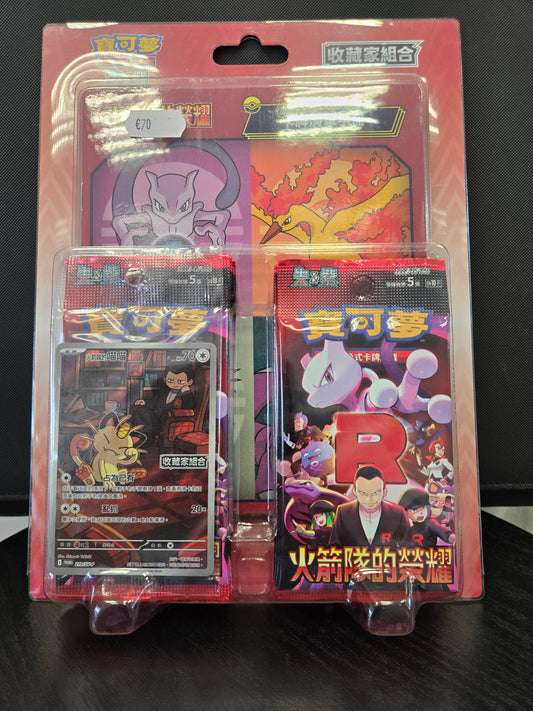 Pokémon Glory of Team Rocket Mauzi Blister