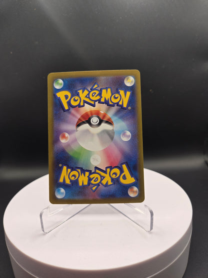 Pokémon Evoli SV8a 224