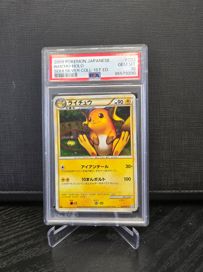 Pokémon Raichu 1.Edtion L1SS 033 PSA10