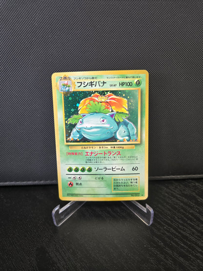 Pokémon Bisaflor EXP No.003